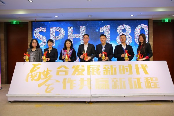 擁抱變革，對(duì)接融合促發(fā)展