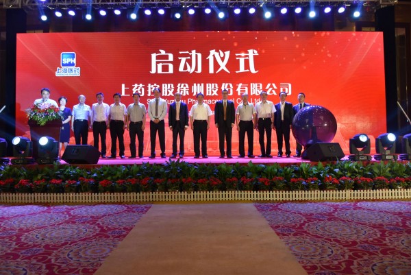 上藥控股徐州公司揭牌  全國網(wǎng)絡(luò)拓展再下一城