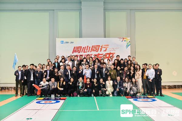 同心同行，上藥控股上海業(yè)務(wù)總部召開(kāi)重點(diǎn)供應(yīng)商業(yè)務(wù)研討會(huì)