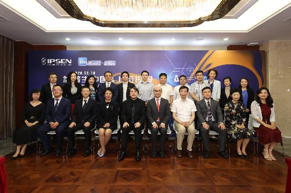 服務(wù)患者，共贏未來 | 上藥控股攜手益普生中國拓展消化領(lǐng)域