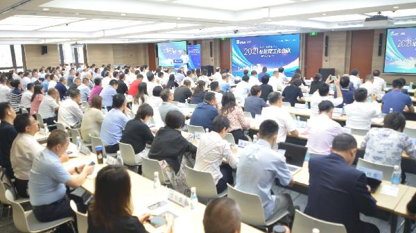 變革創(chuàng)新，驅(qū)動(dòng)發(fā)展 | 上藥控股召開2021半年度工作會(huì)議