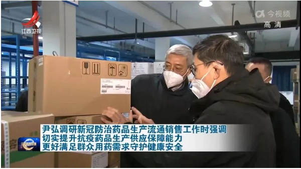 扛起保供擔(dān)當(dāng)⑤ | 上藥控股全國企業(yè)“一盤棋”，打好藥品物資供應(yīng)“主動(dòng)仗”